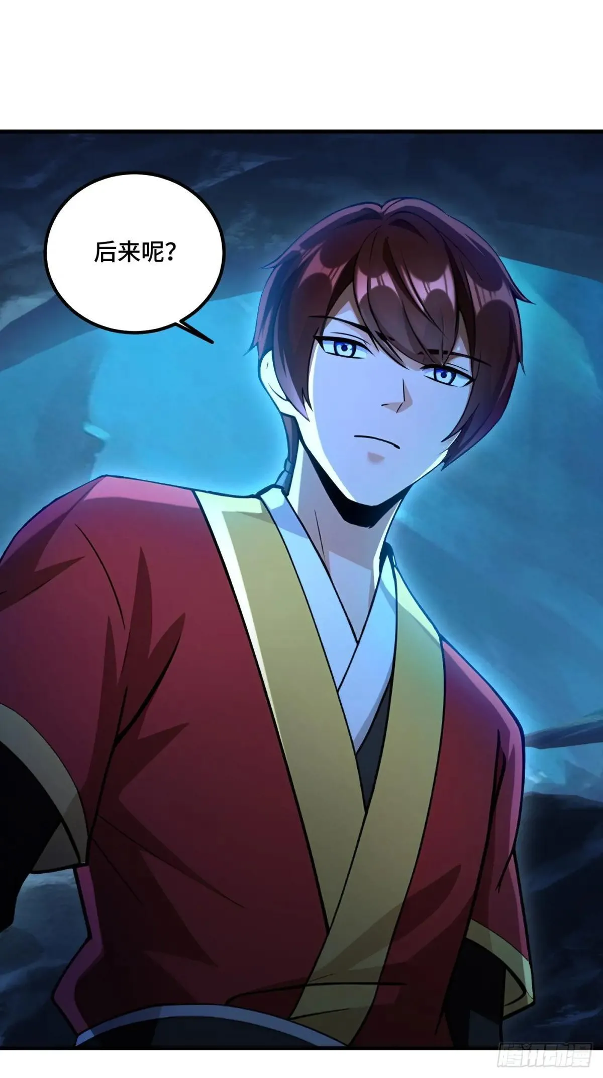 开局太古妖圣拿我当炉鼎漫画,第129话2图