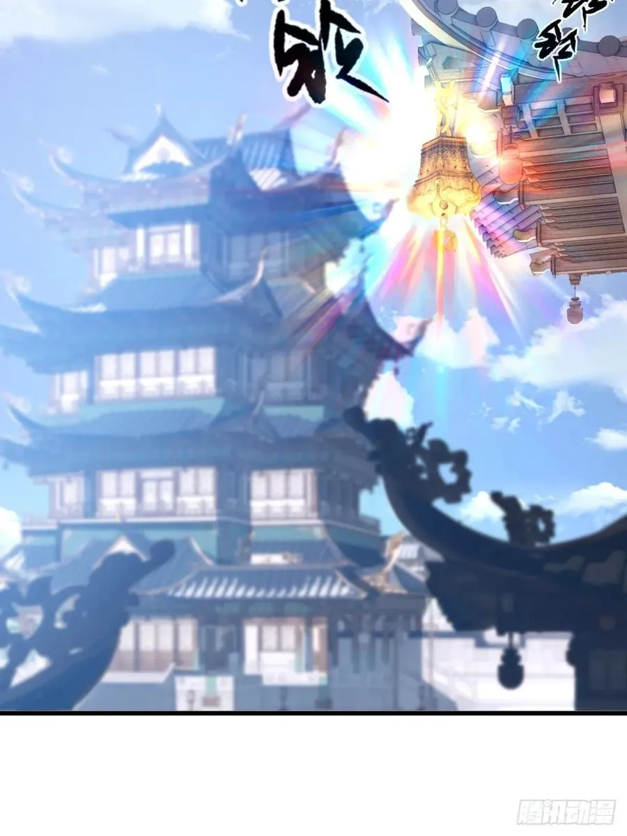 开局太古妖圣拿我当炉鼎漫画,第138话4图