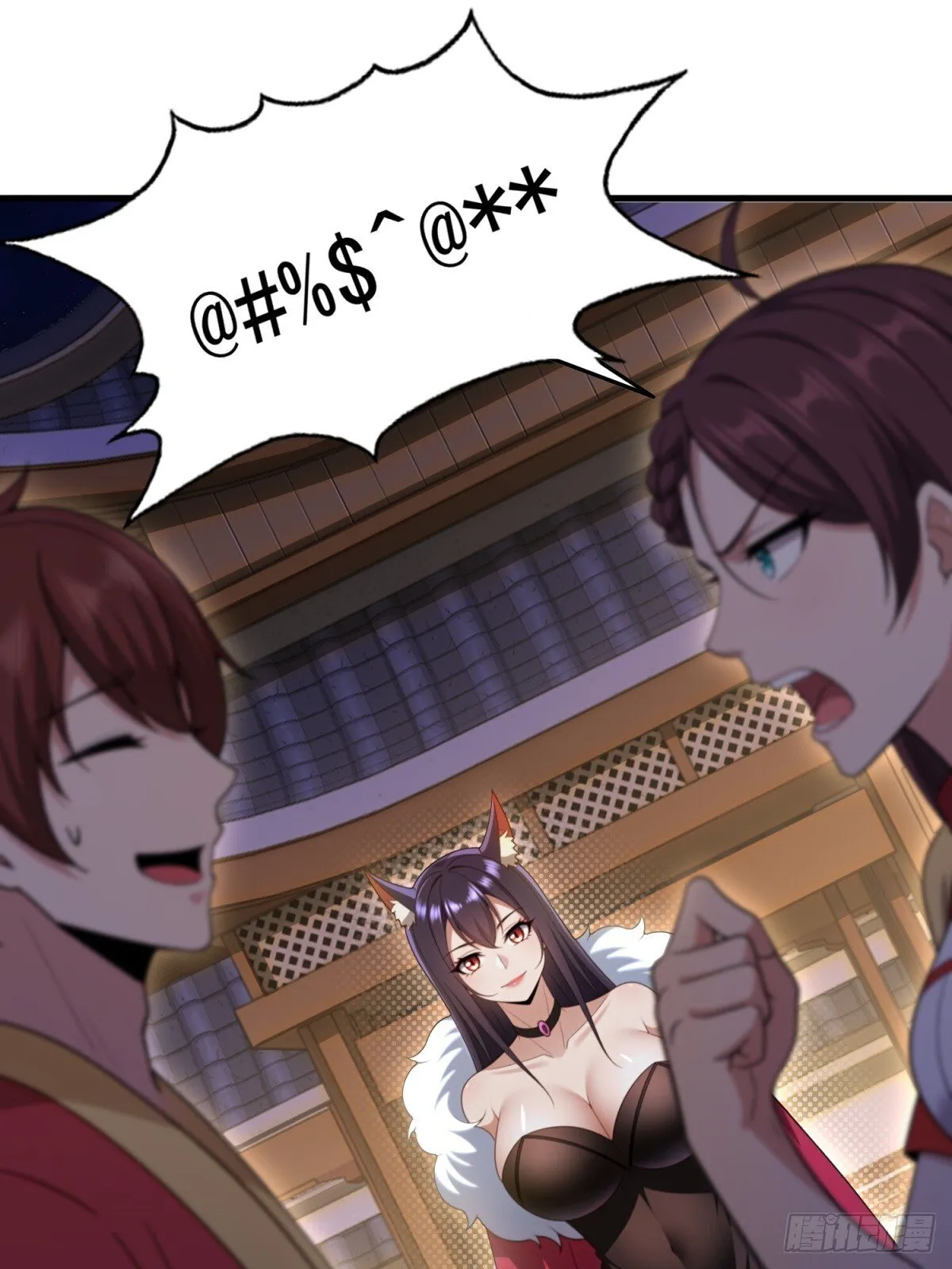 开局太古妖圣拿我当炉鼎漫画,第112话5图