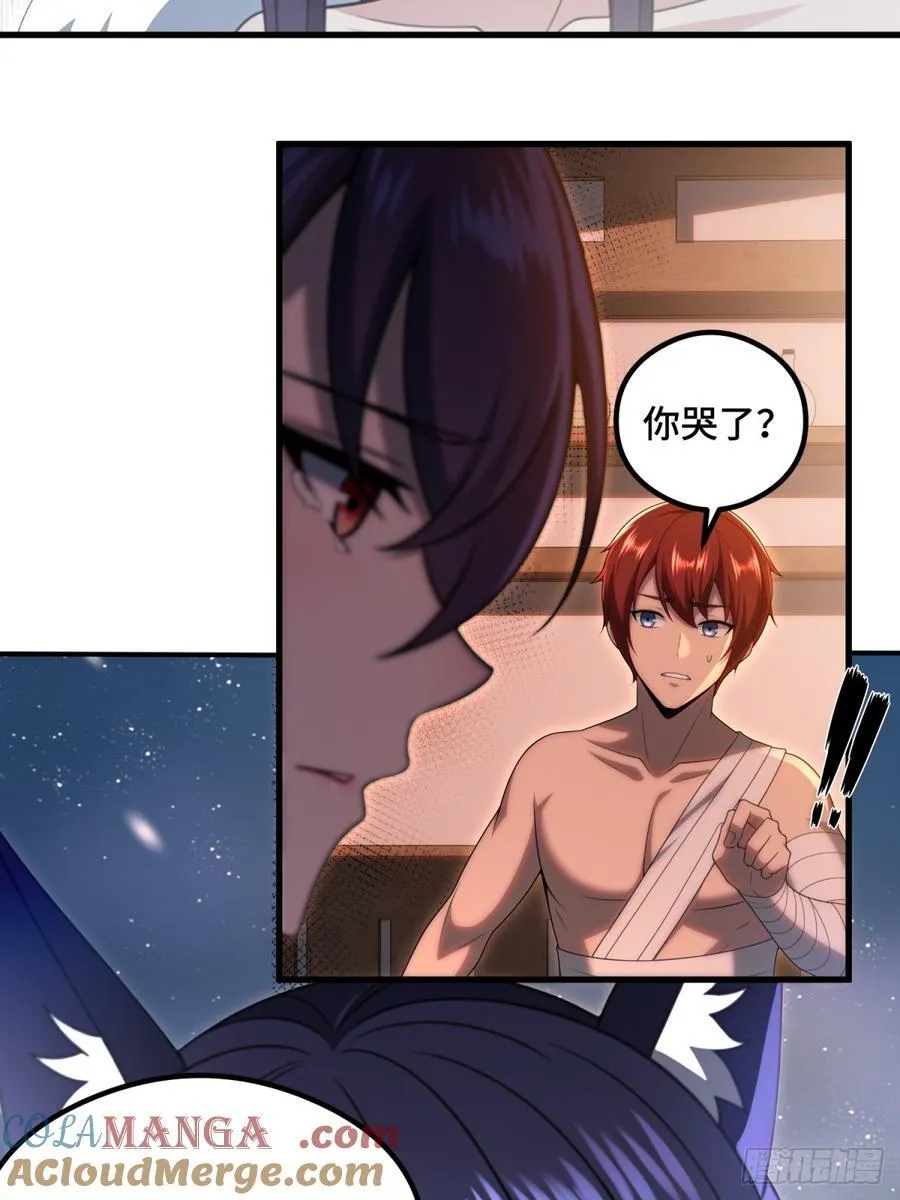 开局太古妖圣拿我当炉鼎漫画,第107话2图