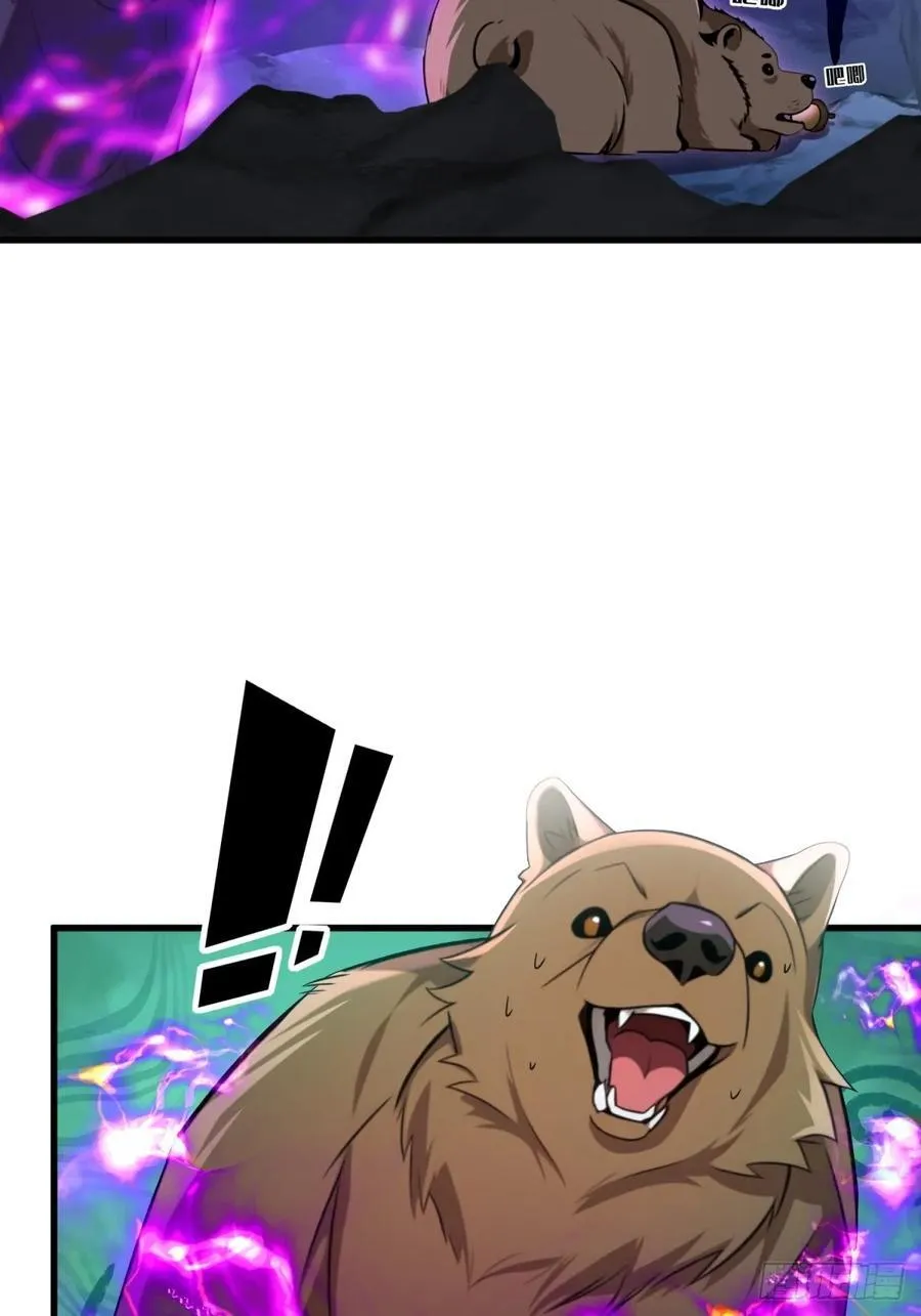 开局太古妖圣拿我当炉鼎漫画,第117话1图