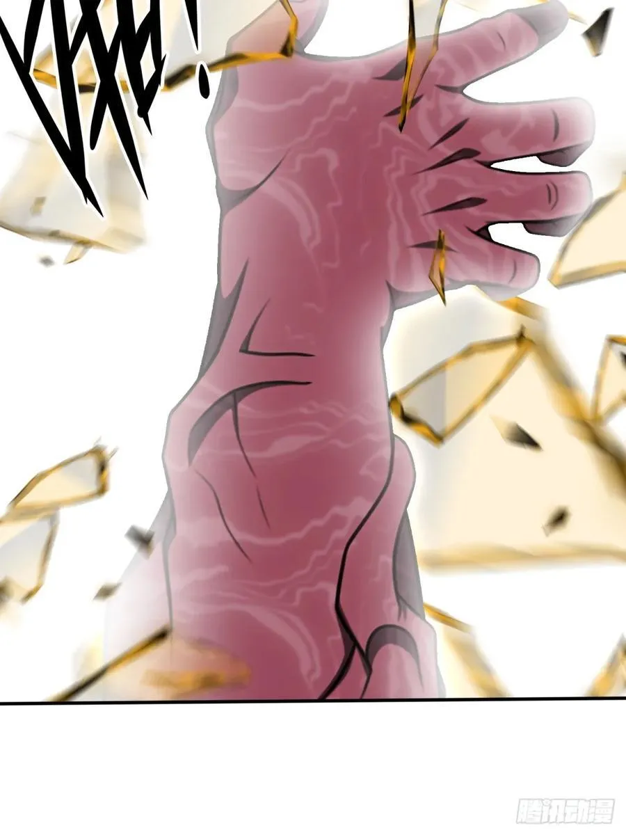 开局太古妖圣拿我当炉鼎漫画,第91话4图