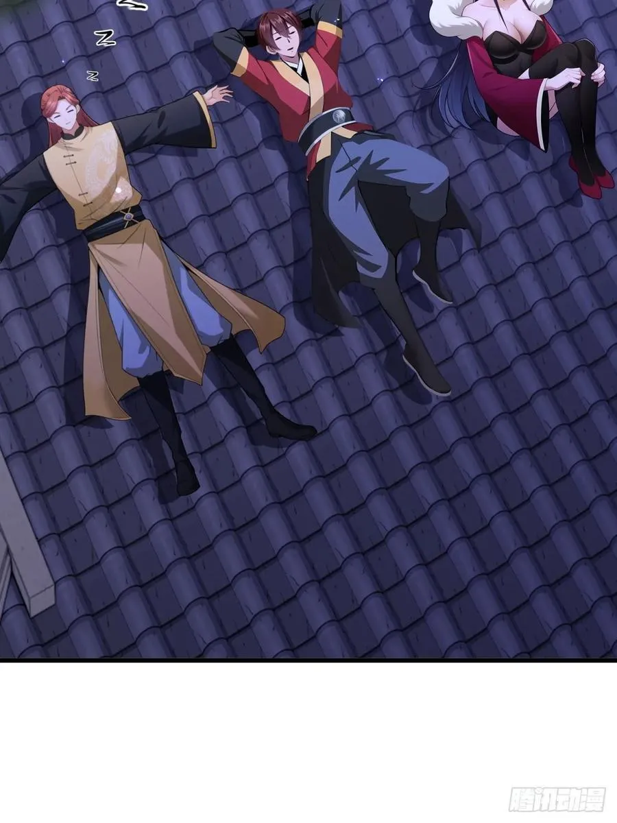 开局太古妖圣拿我当炉鼎漫画,第98话2图