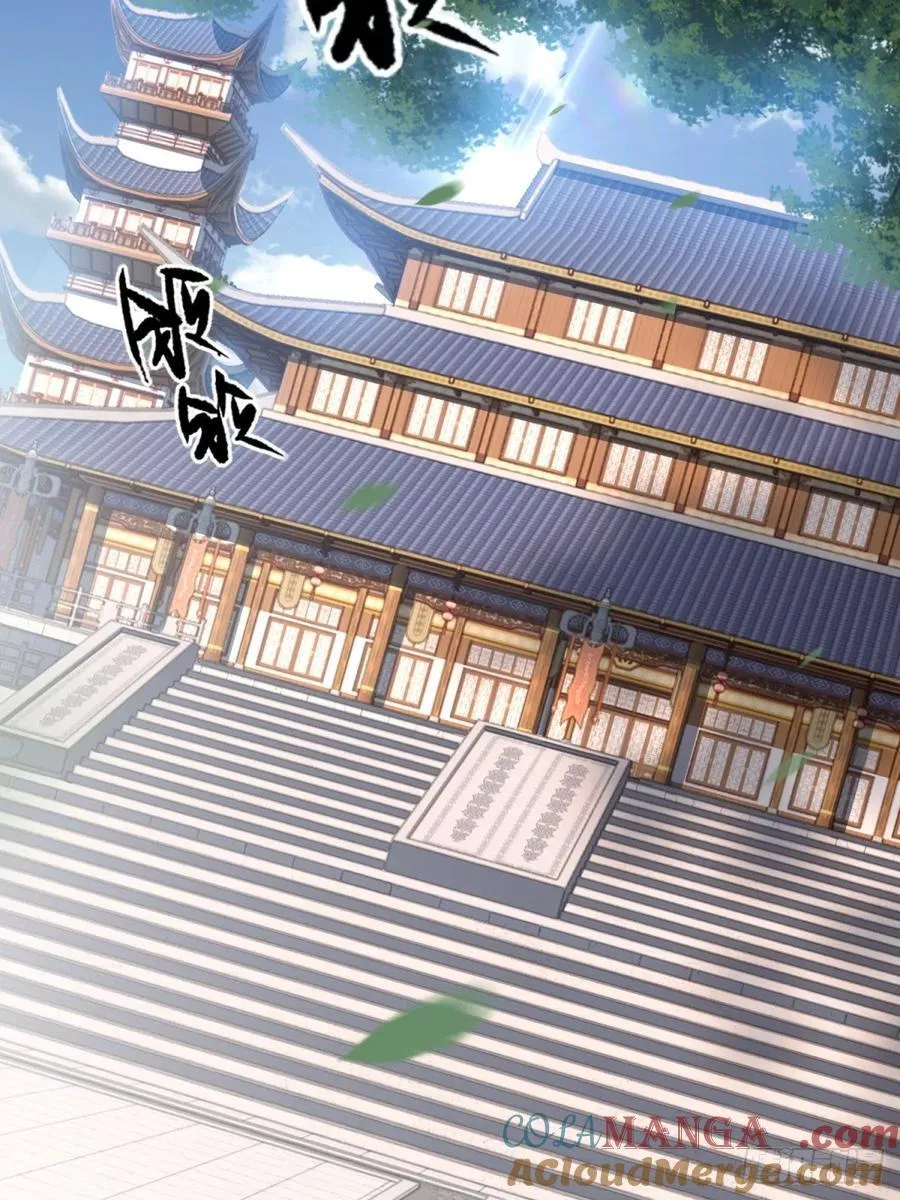 开局太古妖圣拿我当炉鼎漫画,第138话2图