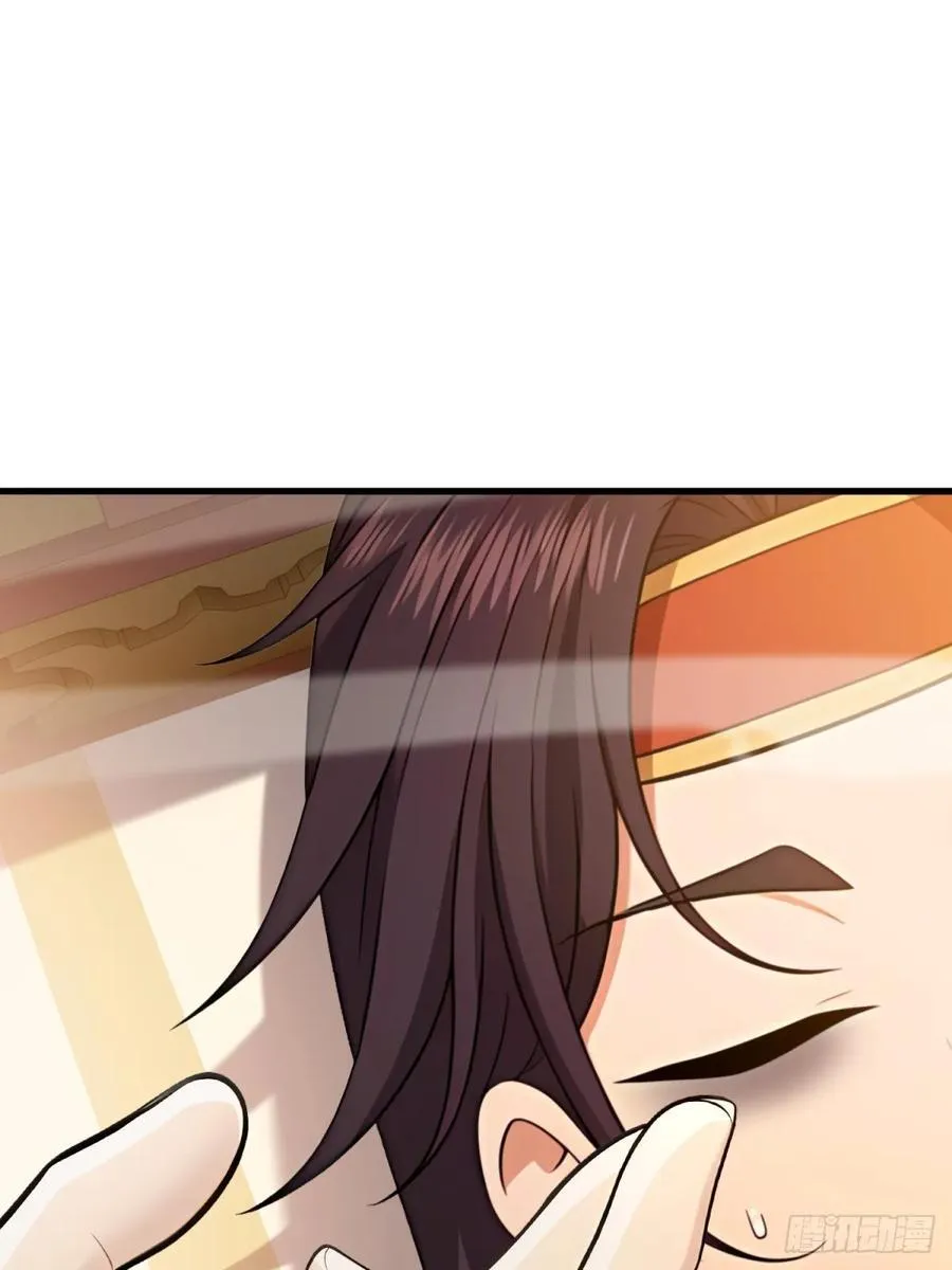 开局太古妖圣拿我当炉鼎漫画,第123话3图