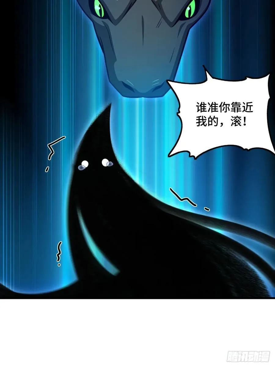 开局太古妖圣拿我当炉鼎漫画,第106话2图