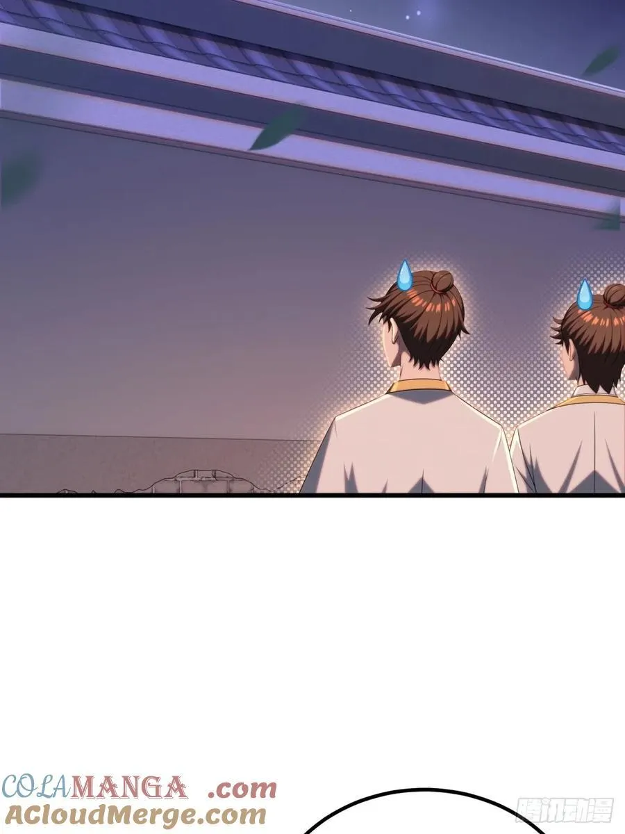 开局太古妖圣拿我当炉鼎漫画,第100话5图