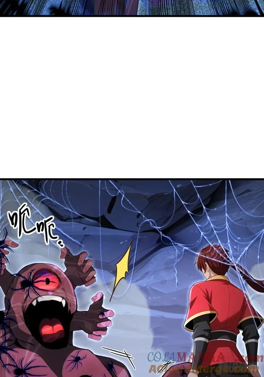 开局太古妖圣拿我当炉鼎漫画,第91话1图