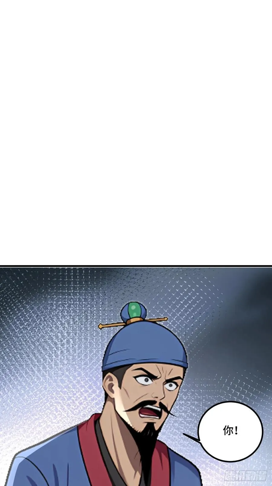 开局太古妖圣拿我当炉鼎漫画,第135话1图