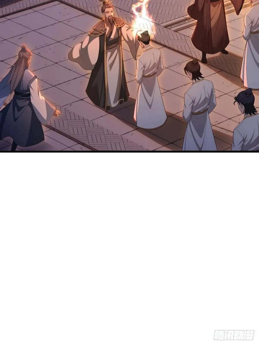 开局太古妖圣拿我当炉鼎漫画,第101话3图