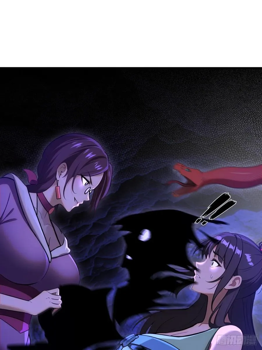 开局太古妖圣拿我当炉鼎漫画,第96话2图