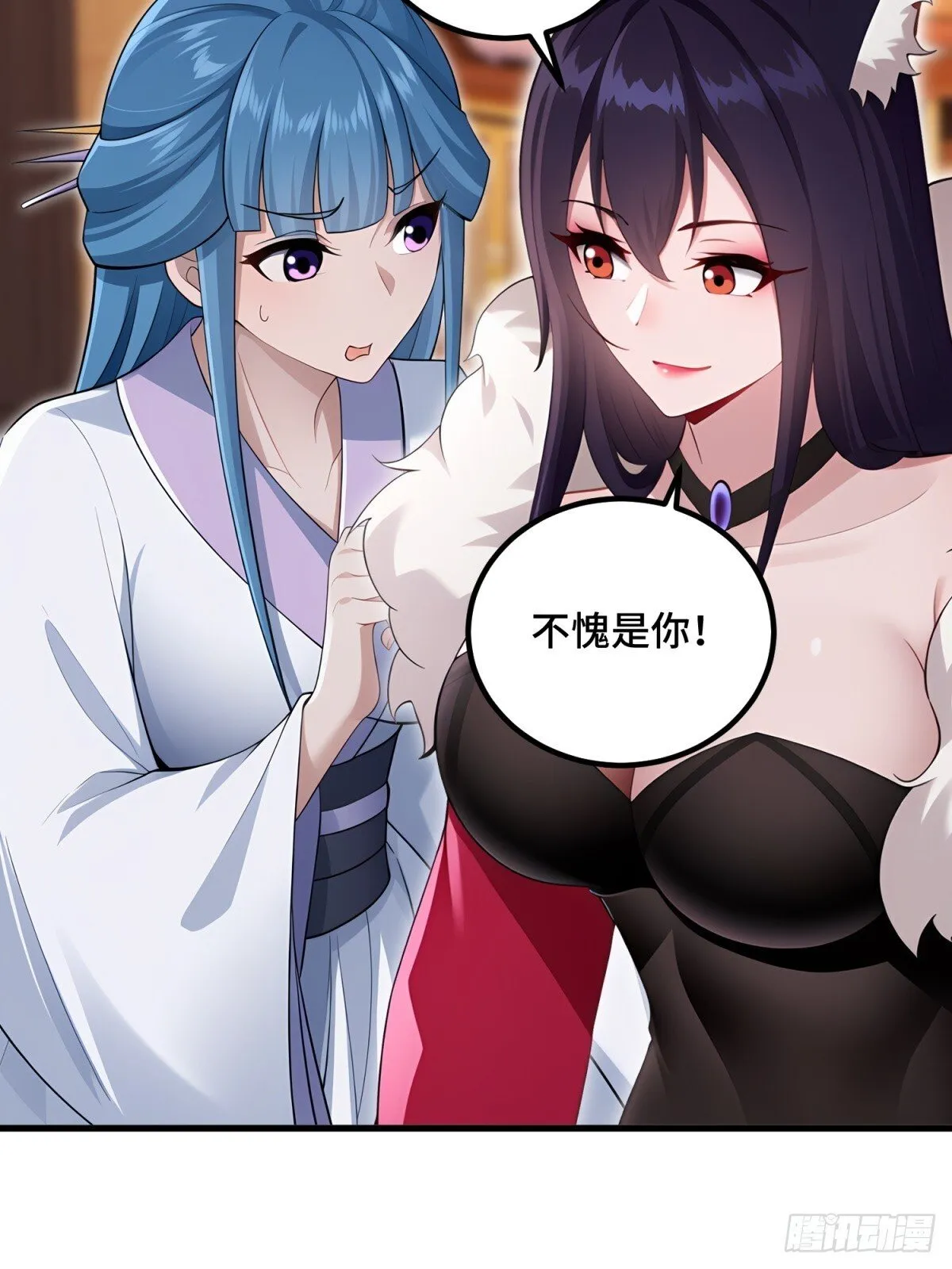 开局太古妖圣拿我当炉鼎漫画,第113话2图