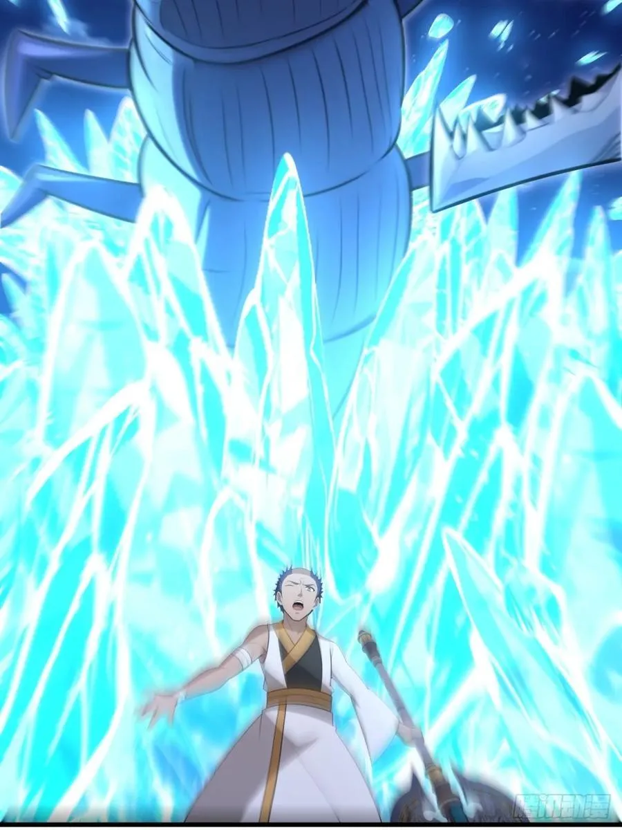 开局太古妖圣拿我当炉鼎漫画,第104话3图