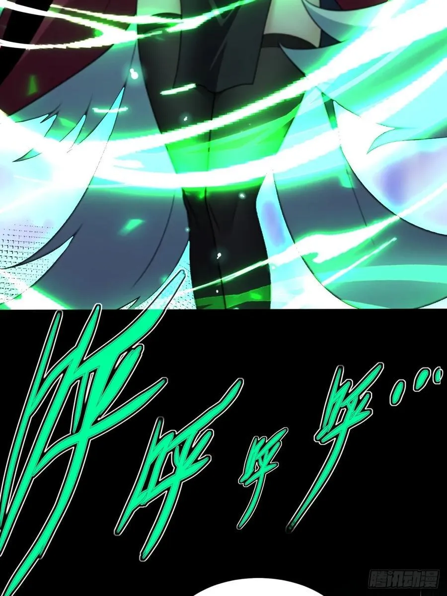 开局太古妖圣拿我当炉鼎漫画,第91话4图