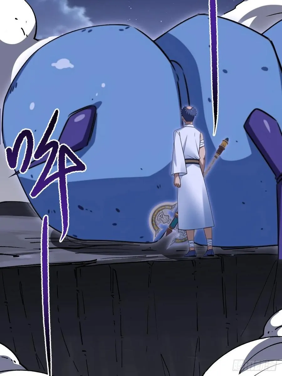 开局太古妖圣拿我当炉鼎漫画,第104话1图