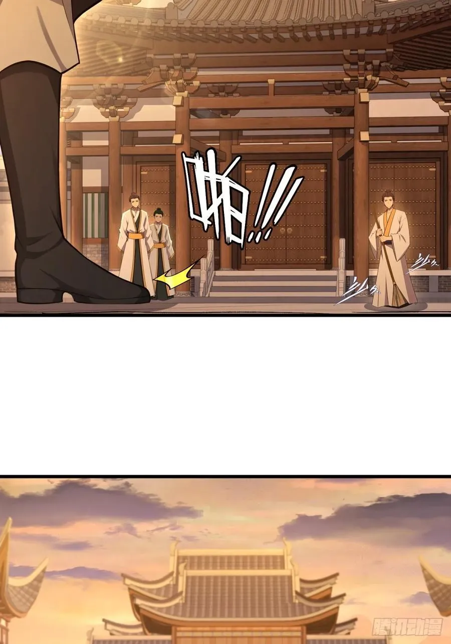 开局太古妖圣拿我当炉鼎漫画,第93话3图