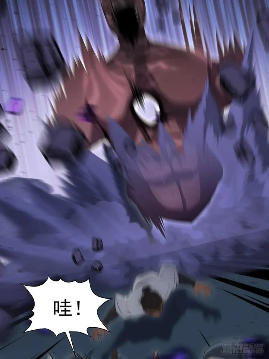 开局太古妖圣拿我当炉鼎漫画,第92话3图