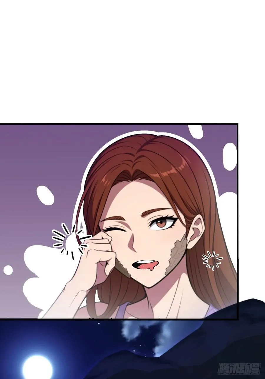 开局太古妖圣拿我当炉鼎漫画,第117话2图