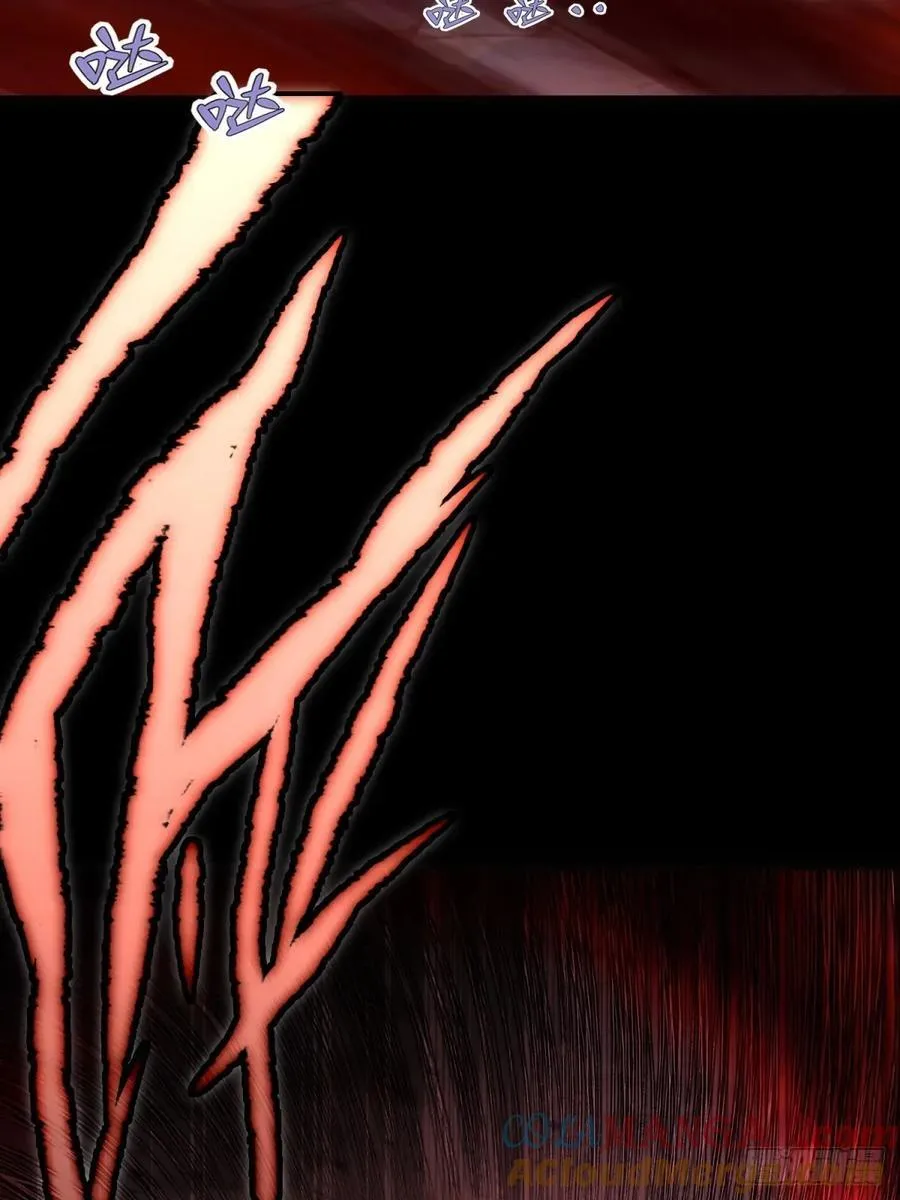 开局太古妖圣拿我当炉鼎漫画,第130话5图