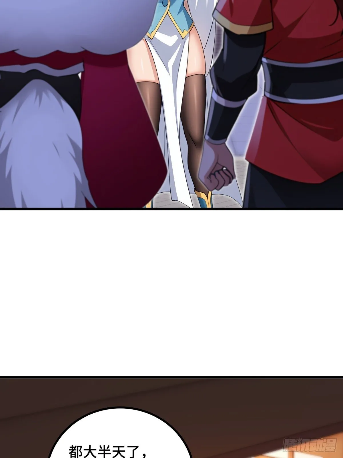 开局太古妖圣拿我当炉鼎漫画,第113话4图