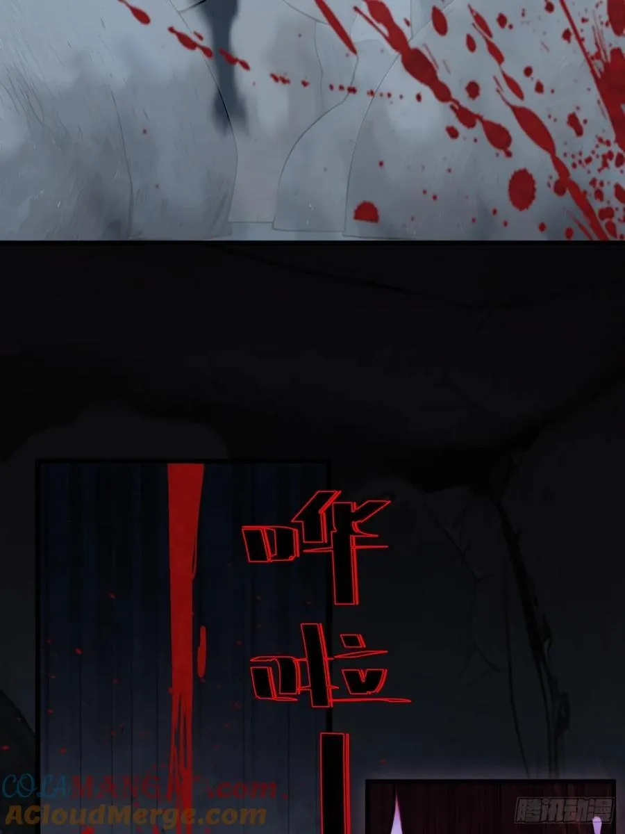 开局太古妖圣拿我当炉鼎漫画,第92话4图