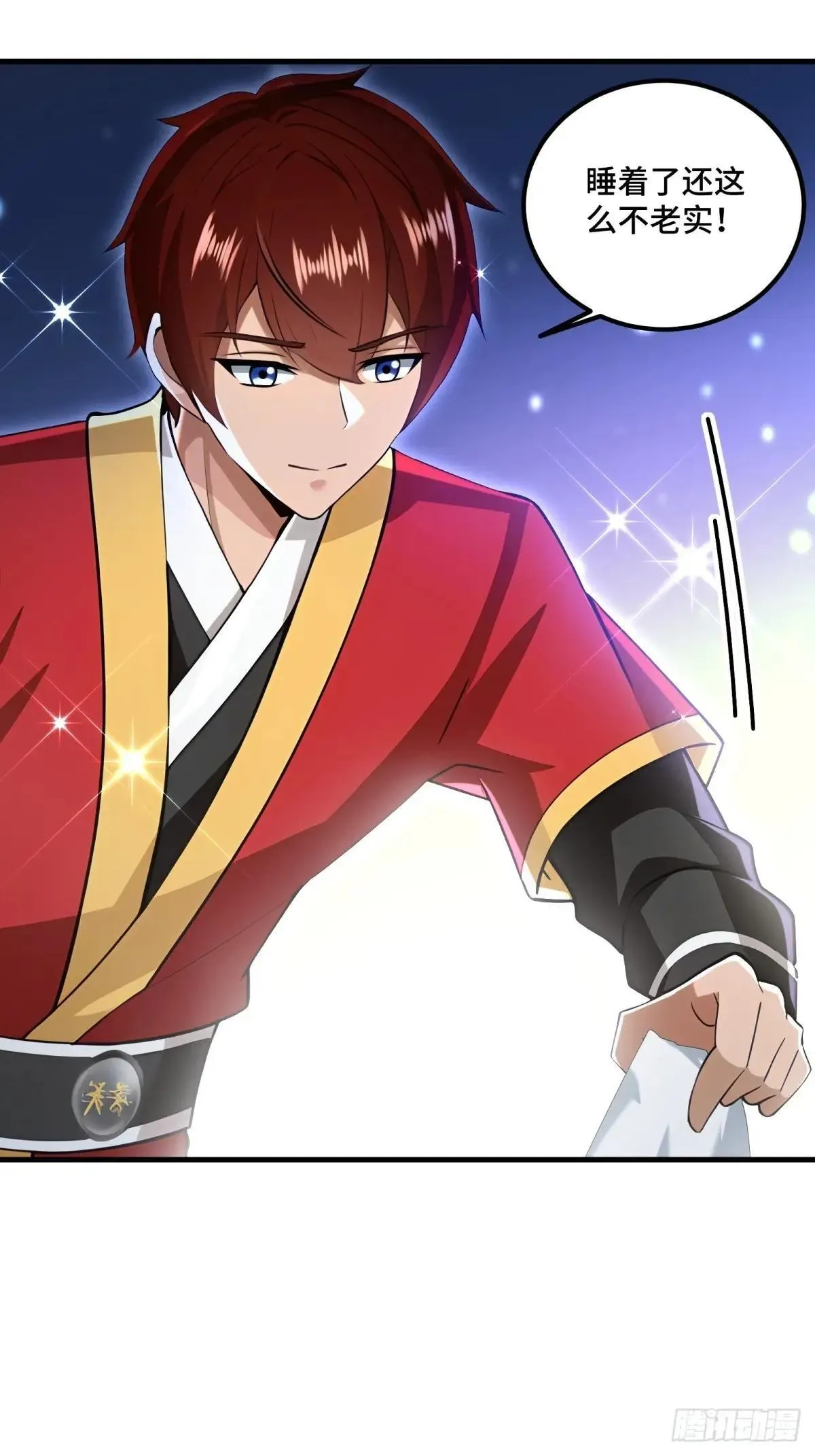 开局太古妖圣拿我当炉鼎漫画,第129话3图