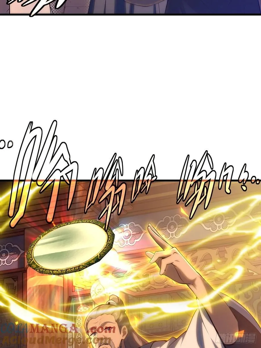 开局太古妖圣拿我当炉鼎漫画,第101话5图