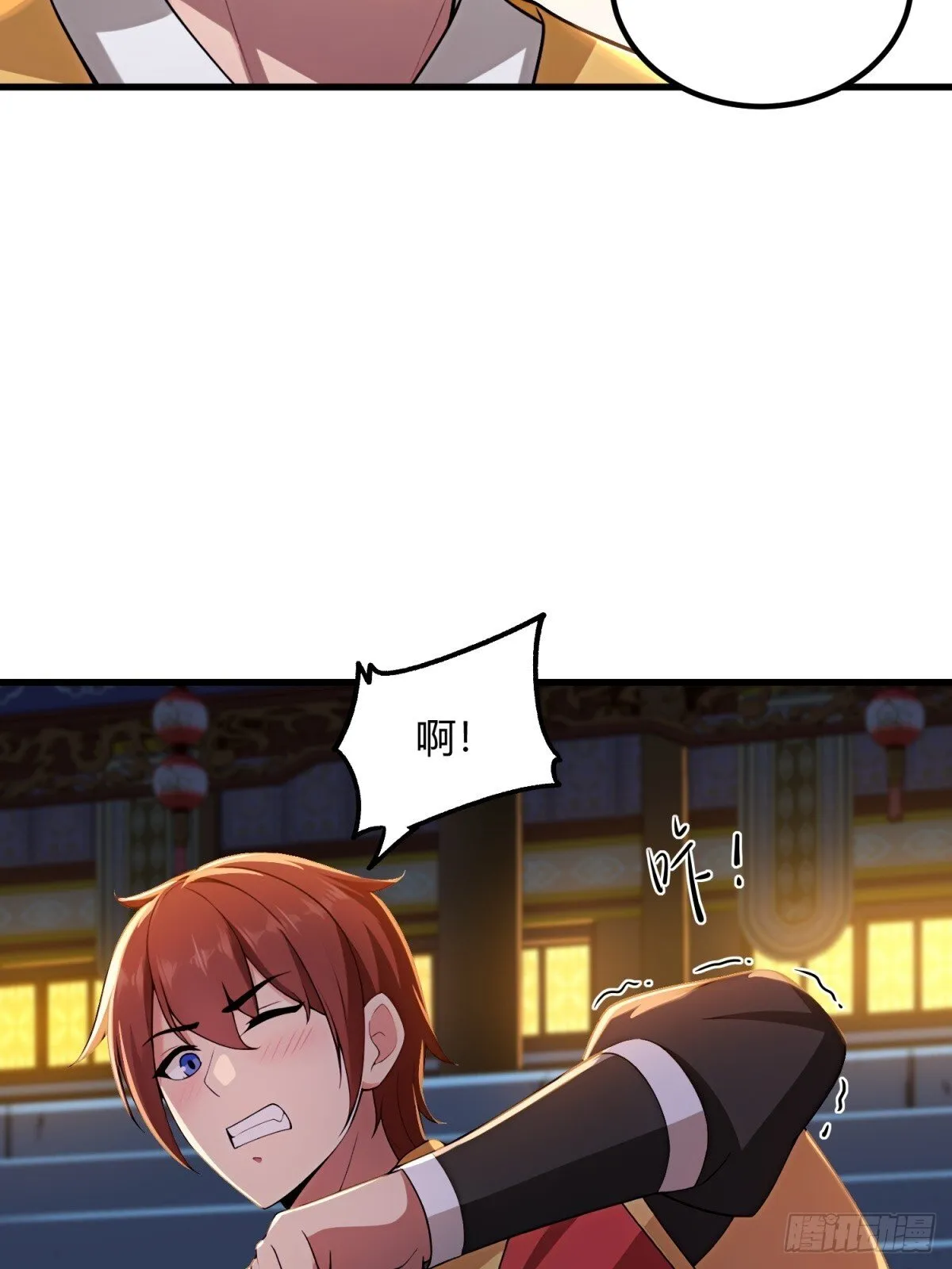 开局太古妖圣拿我当炉鼎漫画,第110话4图