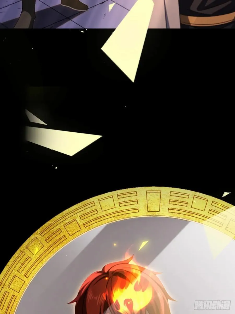 开局太古妖圣拿我当炉鼎漫画,第102话3图