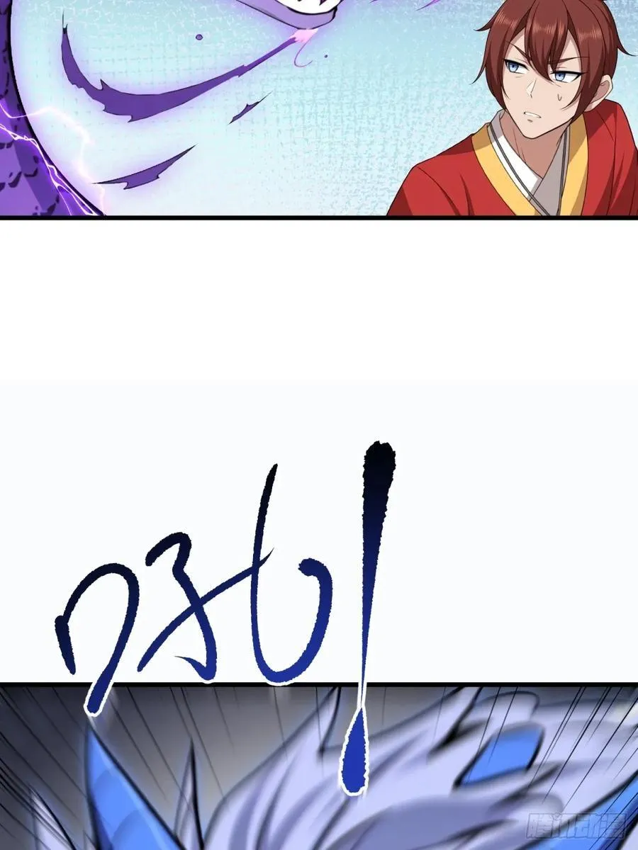 开局太古妖圣拿我当炉鼎漫画,第104话4图