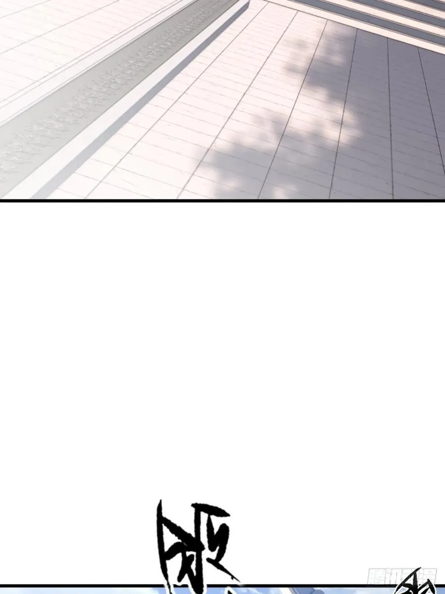 开局太古妖圣拿我当炉鼎漫画,第138话3图