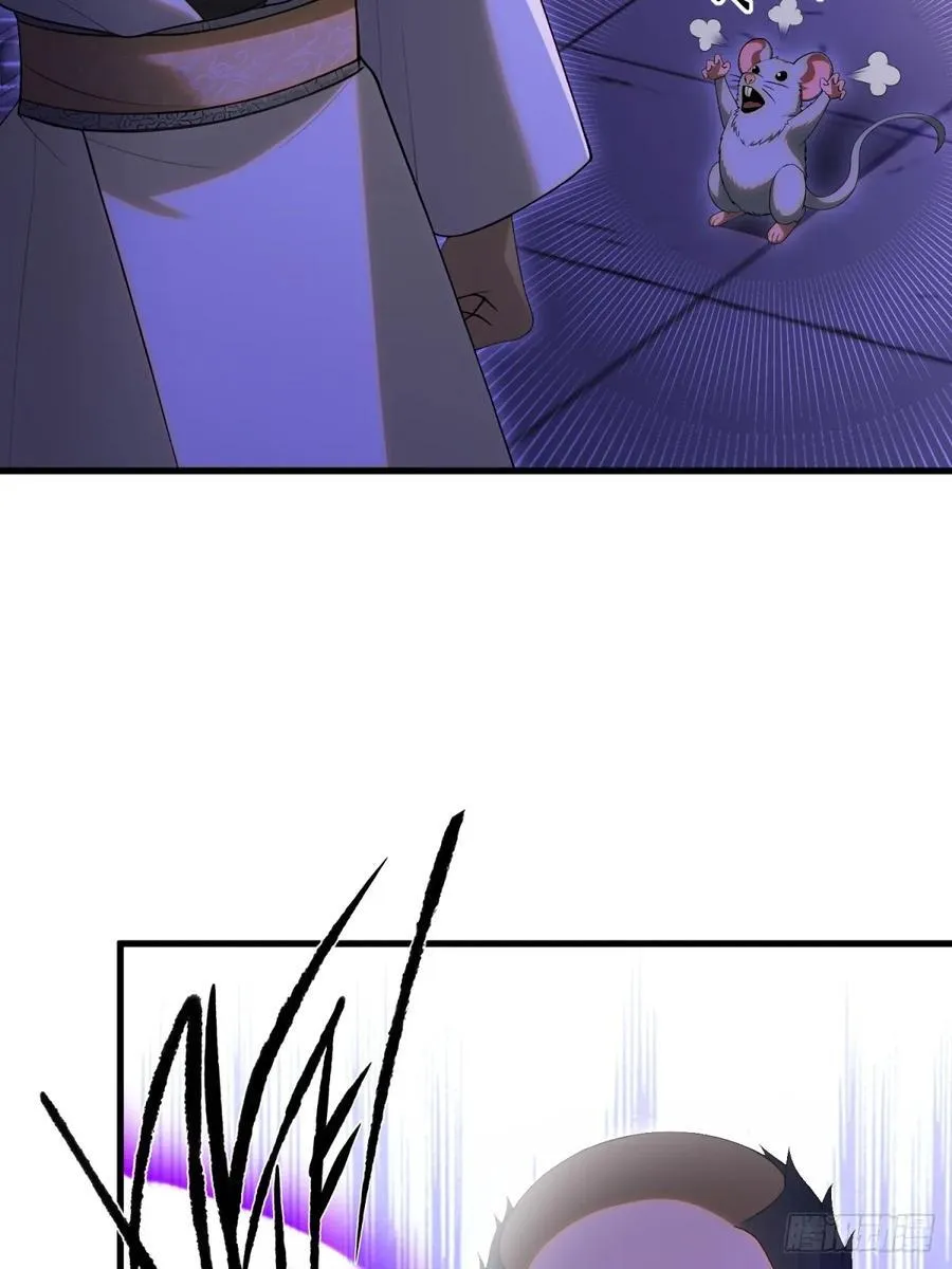 开局太古妖圣拿我当炉鼎漫画,第106话3图