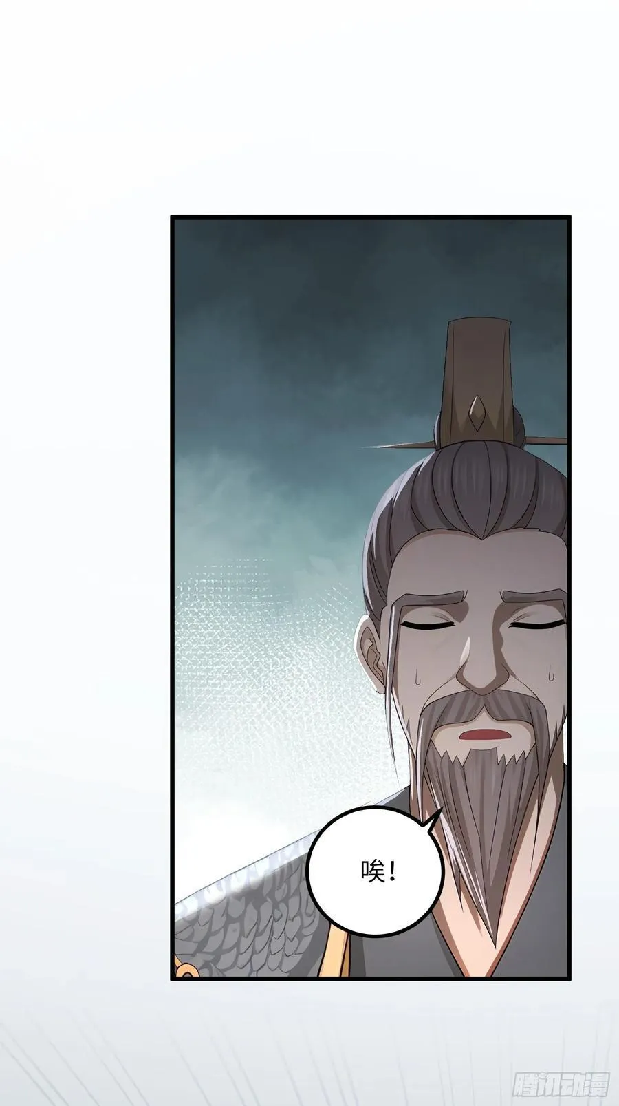 开局太古妖圣拿我当炉鼎漫画,第136话3图