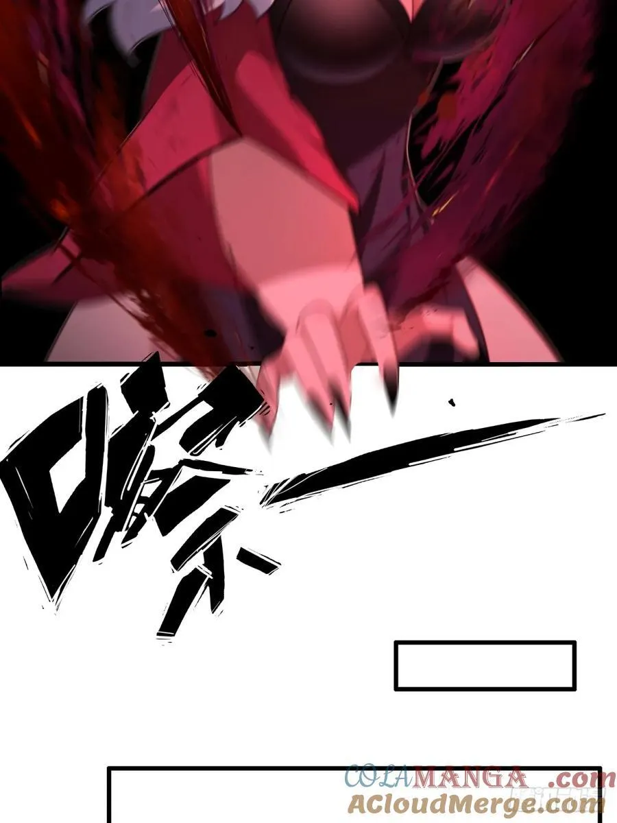 开局太古妖圣拿我当炉鼎漫画,第117话2图