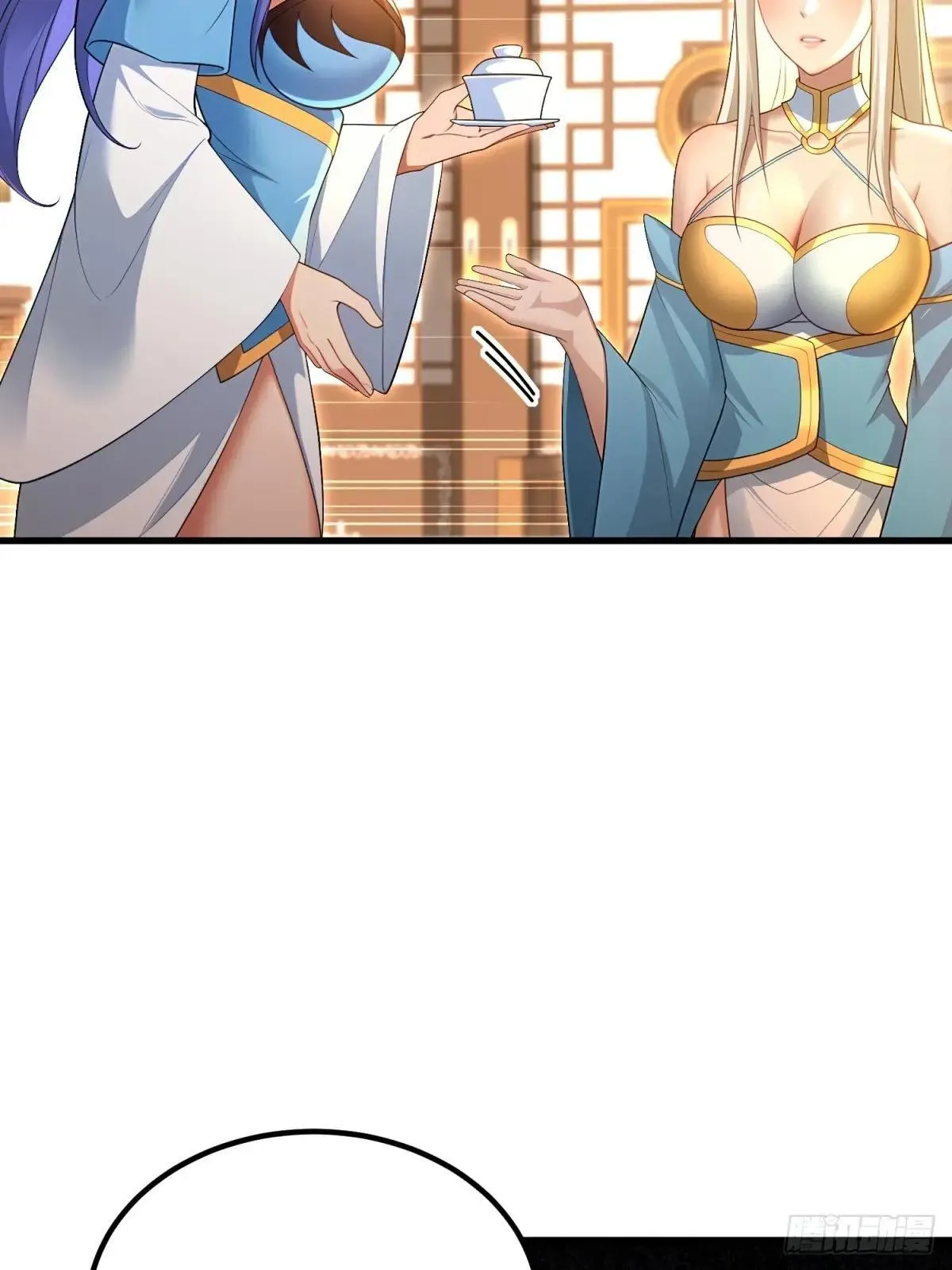 开局太古妖圣拿我当炉鼎漫画,第126话3图