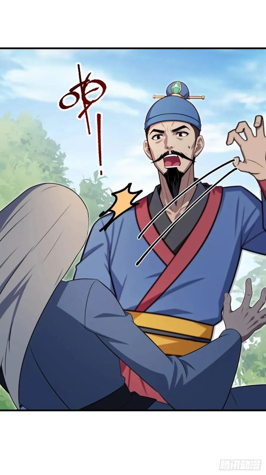 开局太古妖圣拿我当炉鼎漫画,第135话2图