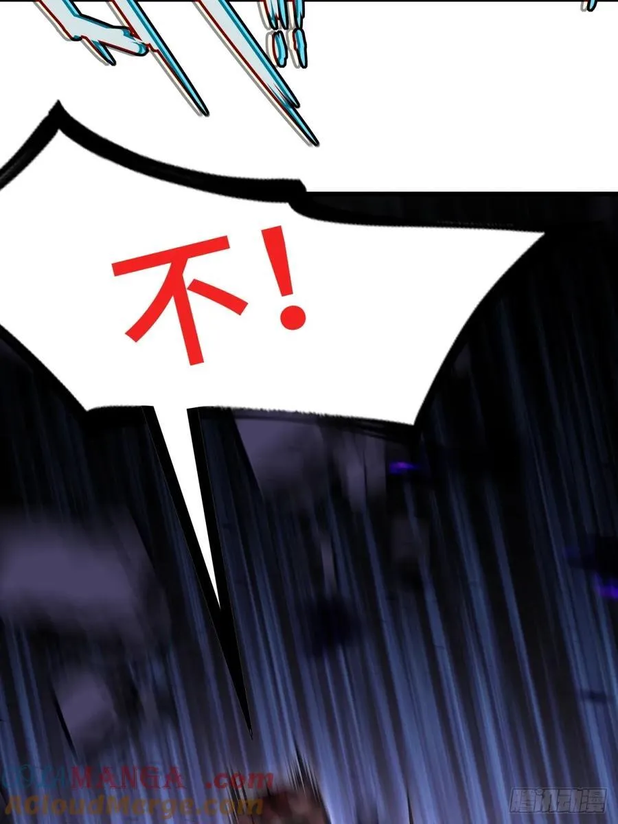 开局太古妖圣拿我当炉鼎漫画,第92话2图