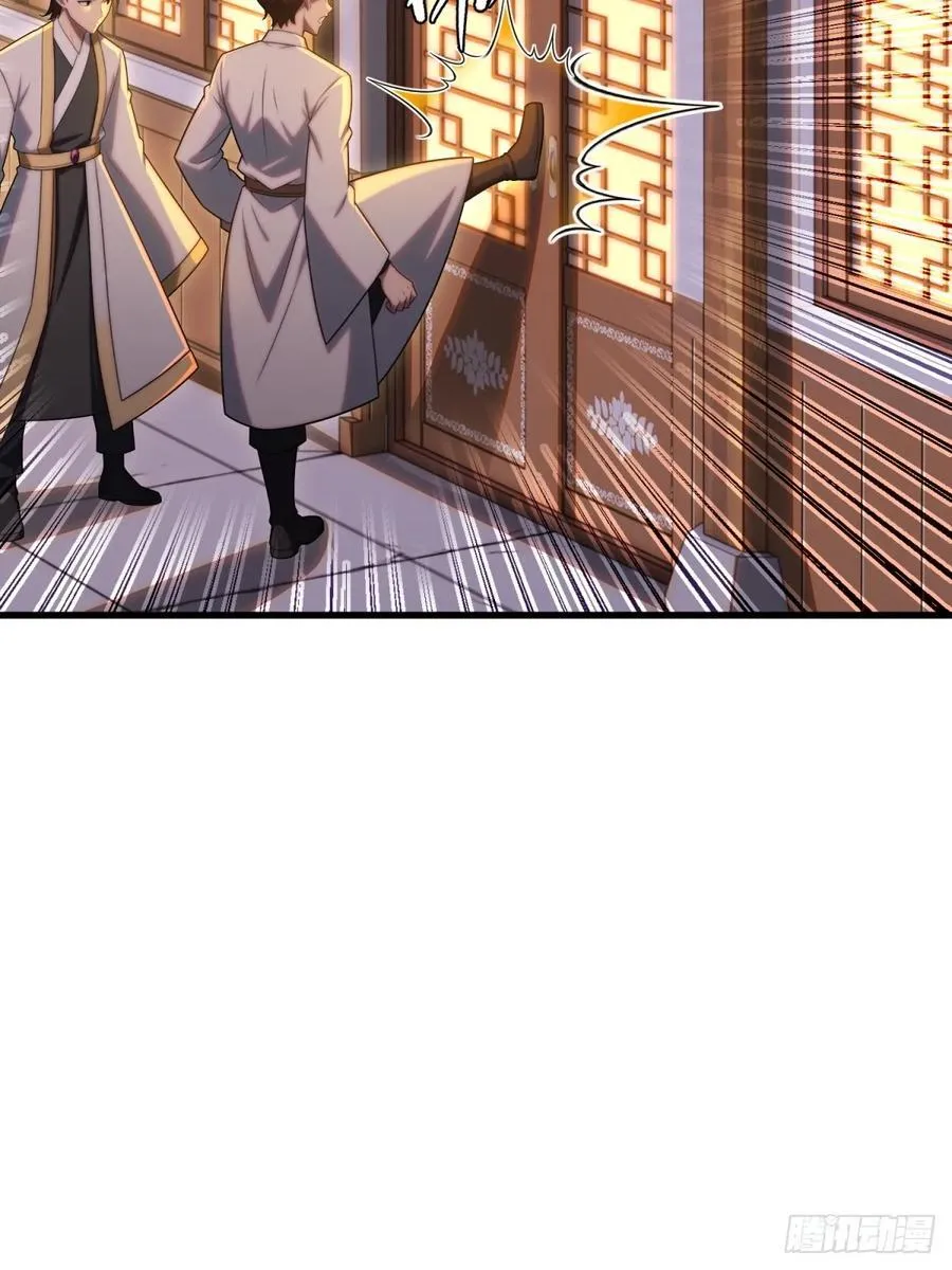 开局太古妖圣拿我当炉鼎漫画,第100话3图