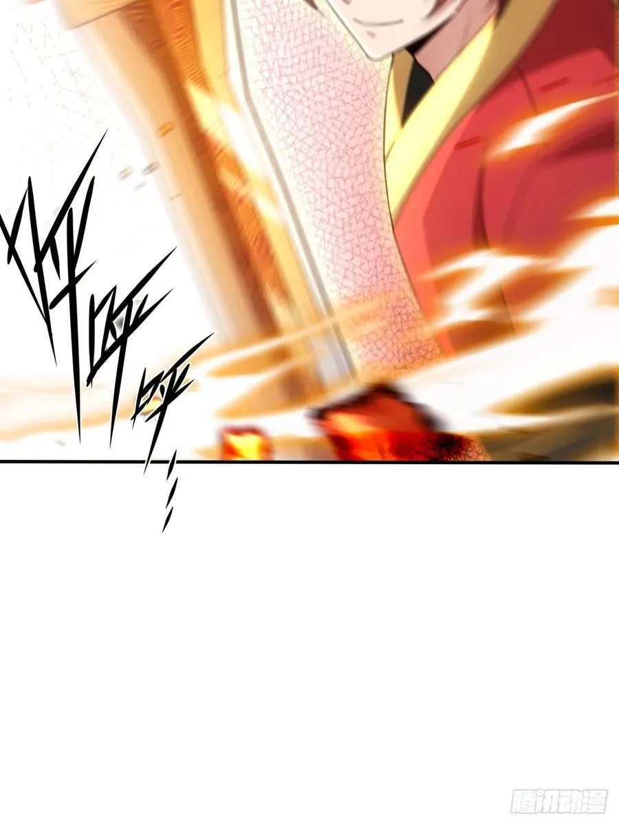 开局太古妖圣拿我当炉鼎漫画,第91话5图