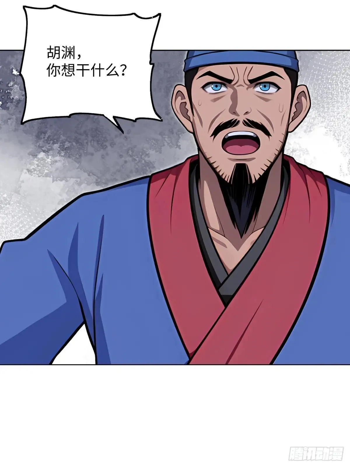 开局太古妖圣拿我当炉鼎漫画,第125话5图