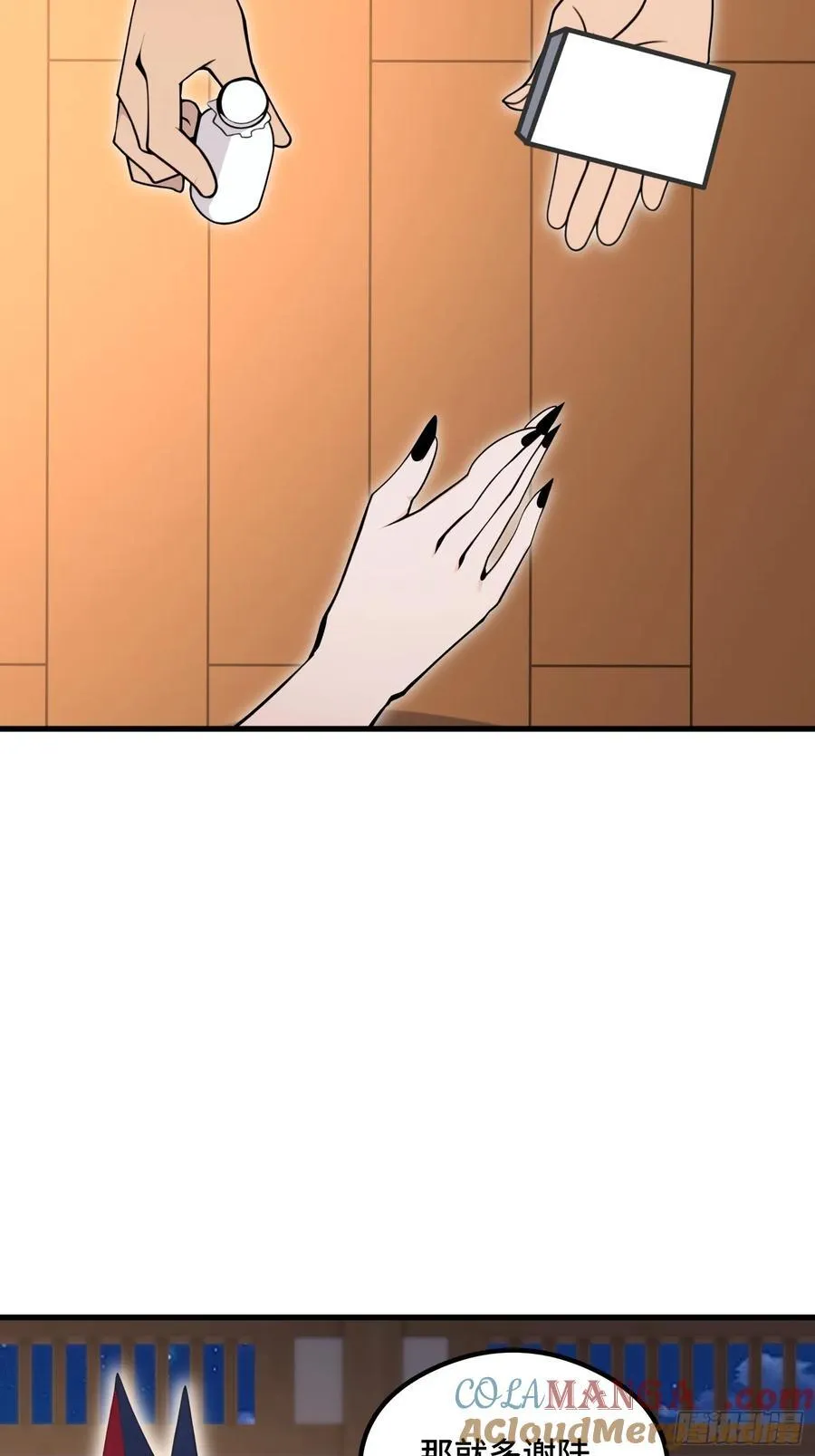 开局太古妖圣拿我当炉鼎漫画,第105话3图