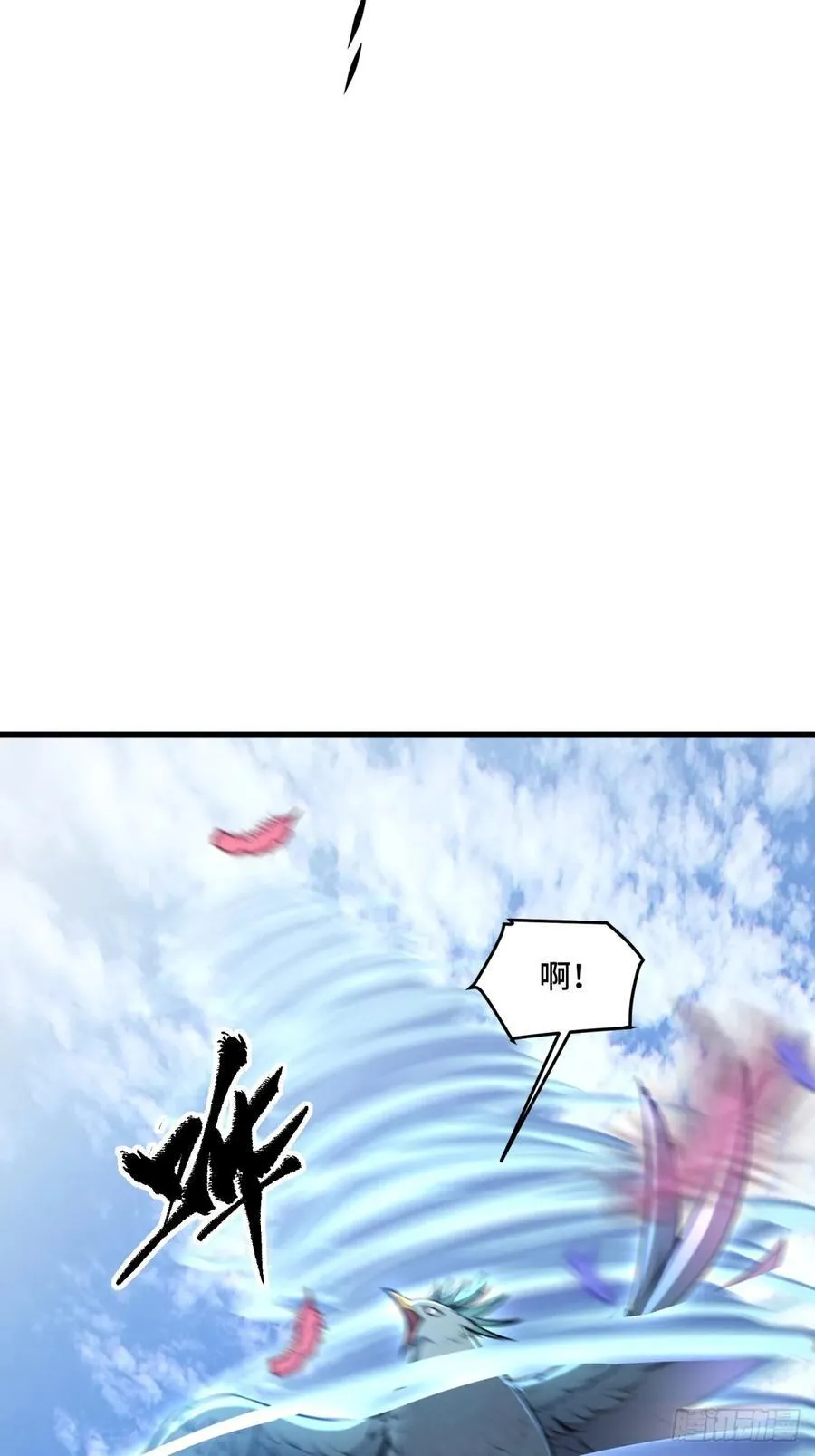开局太古妖圣拿我当炉鼎漫画,第137话4图