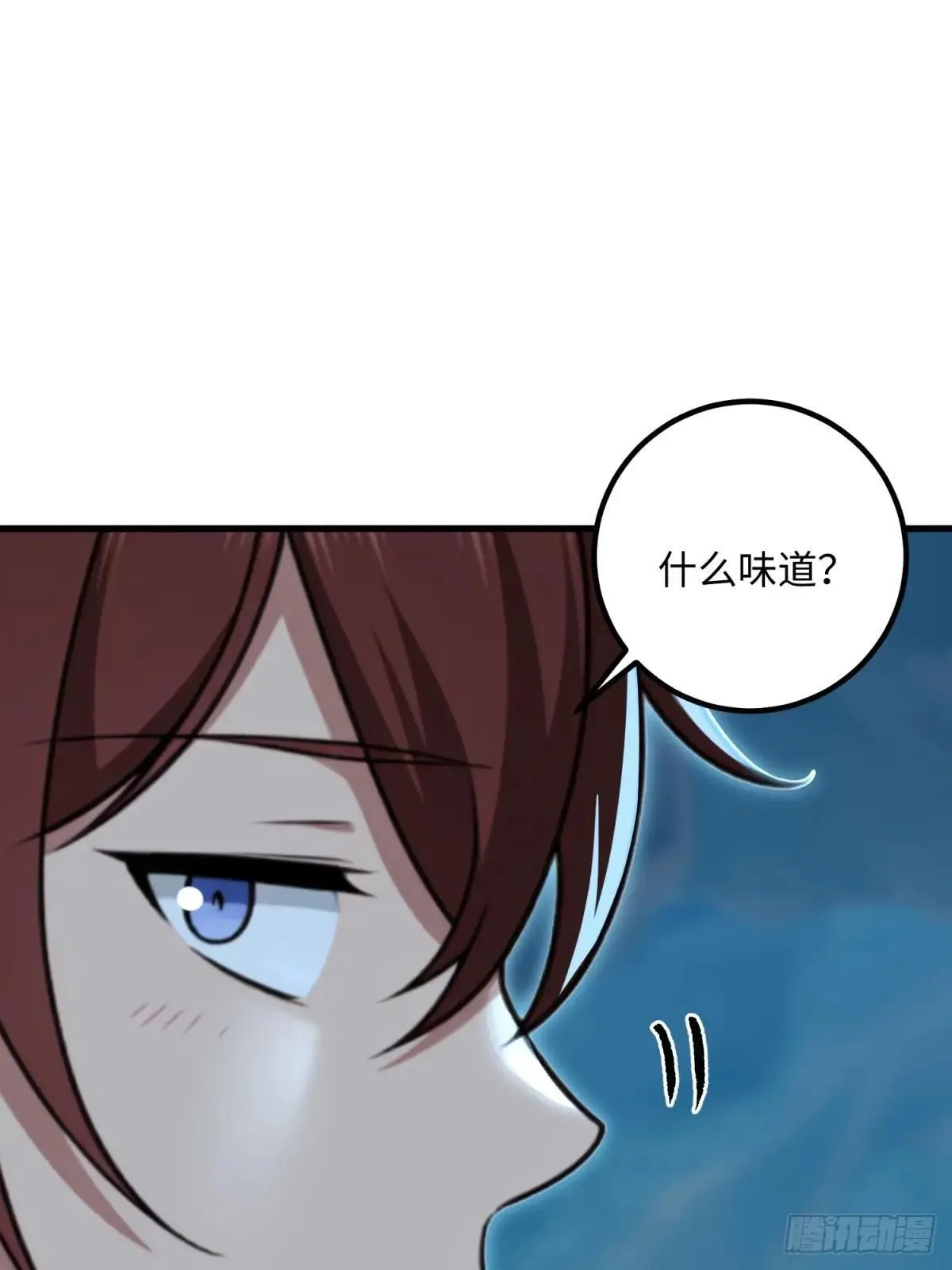 开局太古妖圣拿我当炉鼎漫画,第119话2图