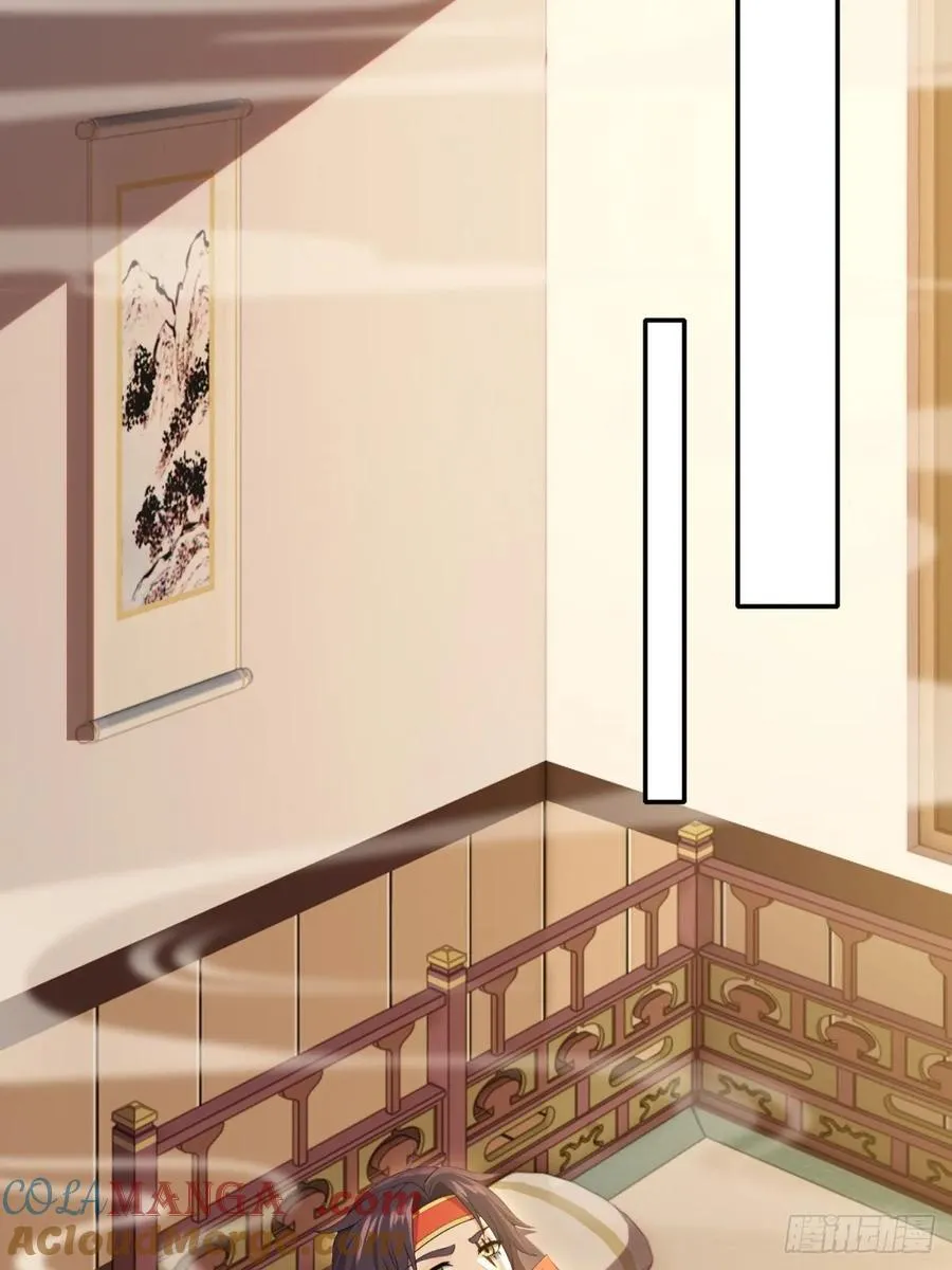 开局太古妖圣拿我当炉鼎漫画,第123话4图