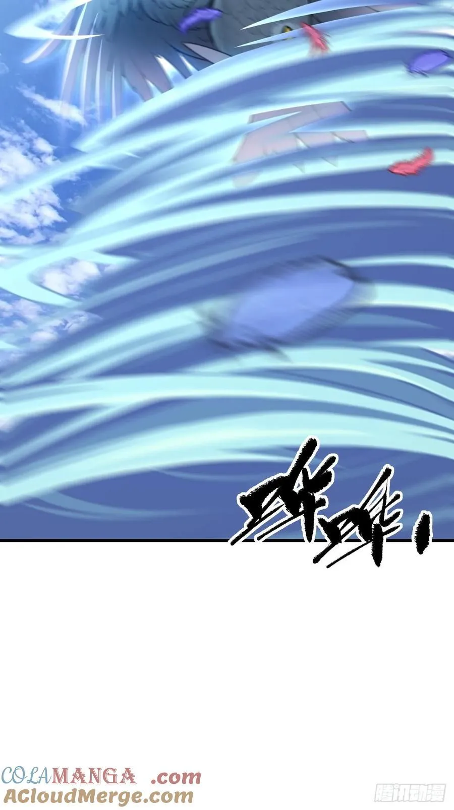 开局太古妖圣拿我当炉鼎漫画,第137话5图