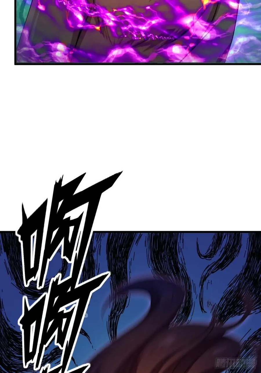 开局太古妖圣拿我当炉鼎漫画,第117话2图