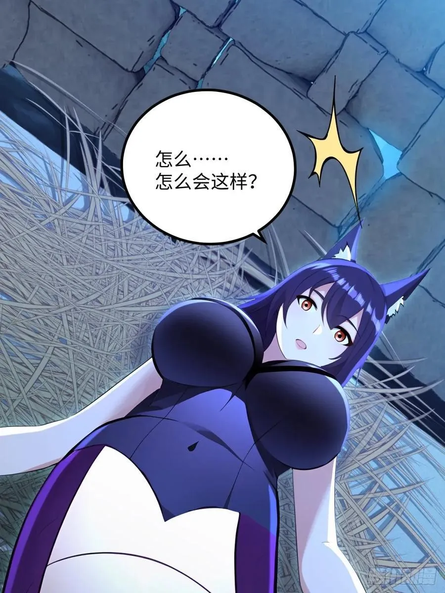 开局太古妖圣拿我当炉鼎漫画,第130话5图