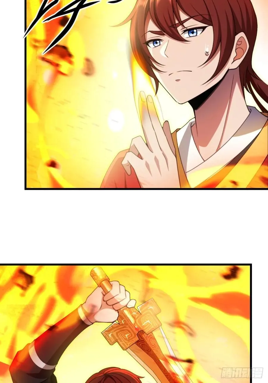 开局太古妖圣拿我当炉鼎漫画,第91话3图