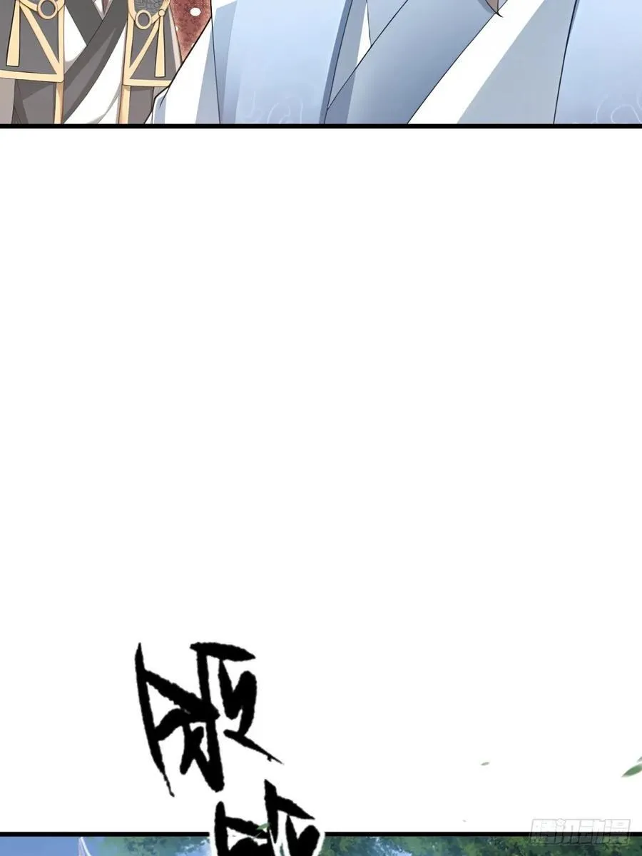 开局太古妖圣拿我当炉鼎漫画,第138话1图