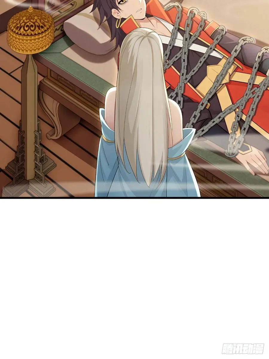 开局太古妖圣拿我当炉鼎漫画,第123话5图